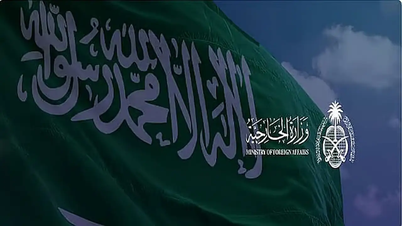 اعتراف تاريخي بالدولة الفلسطينية من 7 دول والمملكة ترحب بهذه الخطوة الهامة